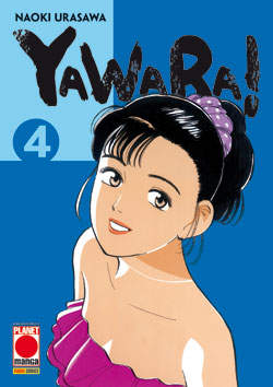 YAWARA! - 4_thumbnail