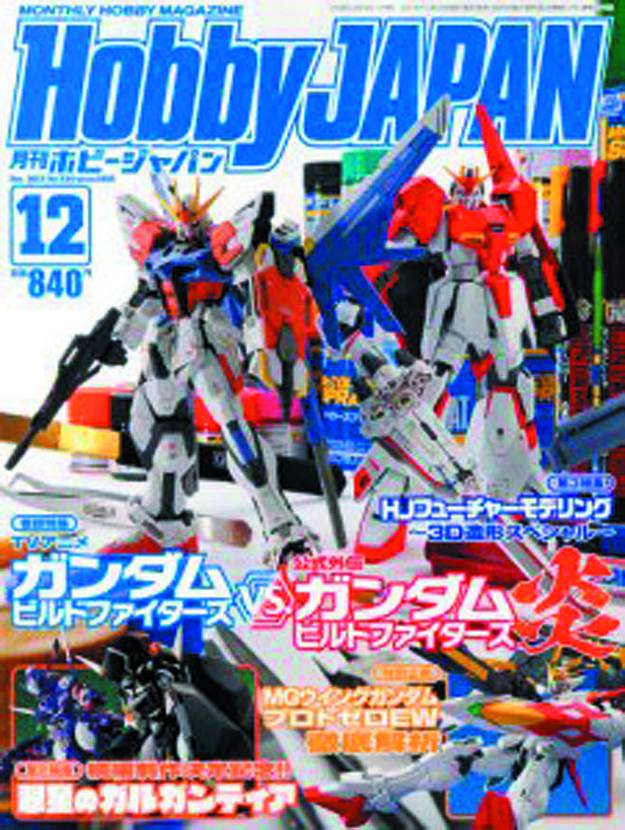 A HOBBY JAPAN_thumbnail