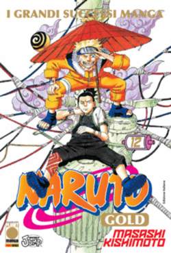 NARUTO GOLD - 12_thumbnail