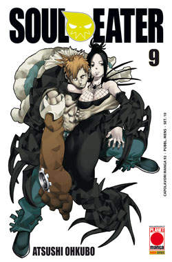 SOUL EATER - 9_thumbnail