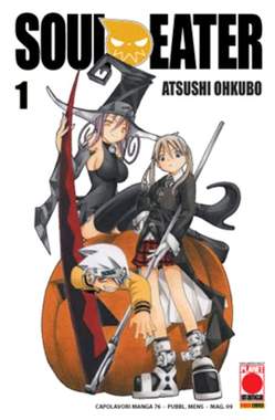 SOUL EATER - 1_thumbnail SOUL EATER - 1_thumbnail