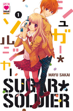 SUGAR SOLDIER - 1_thumbnail