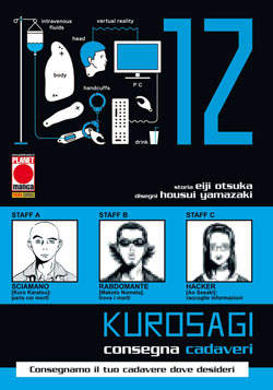 KUROSAGI - 12_thumbnail
