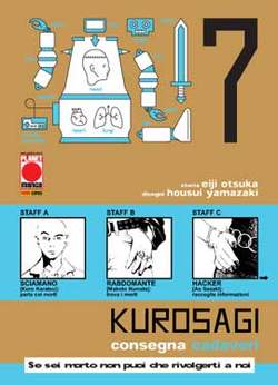 KUROSAGI - 7_thumbnail KUROSAGI - 7_thumbnail