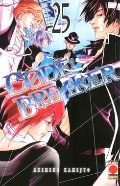 CODE: BREAKER - 25_thumbnail