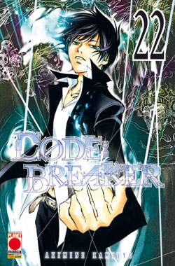 CODE: BREAKER - 22_thumbnail CODE: BREAKER - 22_thumbnail