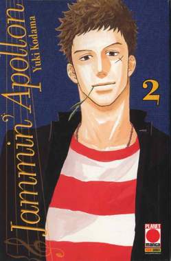 JAMMIN' APOLLON - 2_thumbnail