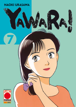 YAWARA! - 7_thumbnail