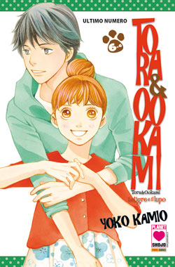 TORA & OOKAMI - 6_thumbnail