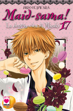 MAID-SAMA! - 17_thumbnail MAID-SAMA! - 17_thumbnail