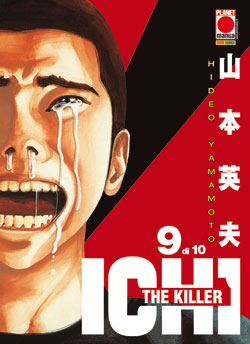 ICHI THE KILLER - 9_thumbnail ICHI THE KILLER - 9_thumbnail