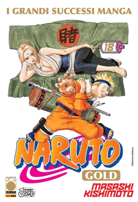 NARUTO GOLD - 18_thumbnail NARUTO GOLD - 18_thumbnail
