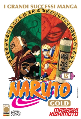 NARUTO GOLD - 15_thumbnail NARUTO GOLD - 15_thumbnail