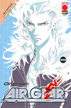 AIR GEAR - 18_thumbnail AIR GEAR - 18_thumbnail