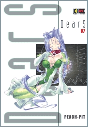 DEARS - 7_thumbnail DEARS - 7_thumbnail