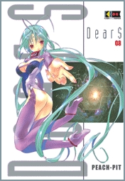 DEARS - 8_thumbnail DEARS - 8_thumbnail