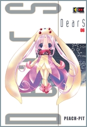 DEARS - 6_thumbnail DEARS - 6_thumbnail