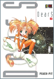 DEARS - 3_thumbnail DEARS - 3_thumbnail
