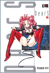 DEARS - 5_thumbnail DEARS - 5_thumbnail