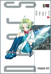 DEARS - 4_thumbnail