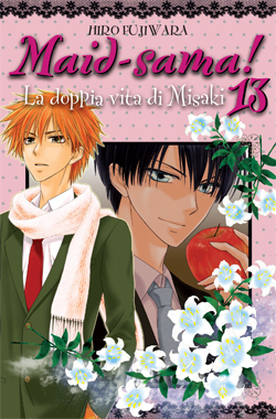 MAID-SAMA! - 13_thumbnail MAID-SAMA! - 13_thumbnail