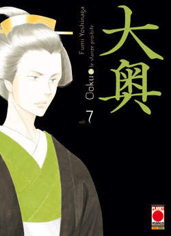 OOKU - 7_thumbnail OOKU - 7_thumbnail