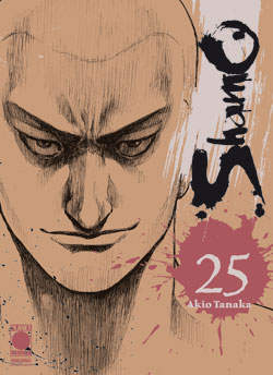 SHAMO (2006) - 25_thumbnail SHAMO (2006) - 25_thumbnail