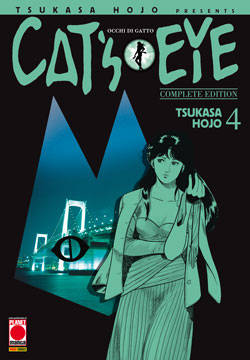 CAT'S EYE COMPLETE EDITION - 4_thumbnail CAT'S EYE COMPLETE EDITION - 4_thumbnail