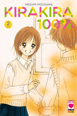 KIRAKIRA 100% - 2_thumbnail KIRAKIRA 100% - 2_thumbnail