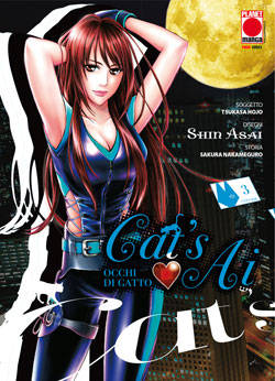 CAT'S AI - 3_thumbnail