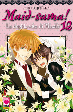 MAID-SAMA! - 12_thumbnail MAID-SAMA! - 12_thumbnail