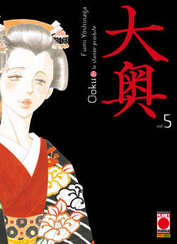 OOKU - 5_thumbnail OOKU - 5_thumbnail