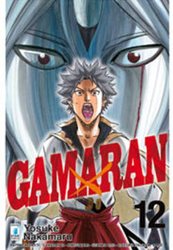 GAMARAN - 12_thumbnail GAMARAN - 12_thumbnail
