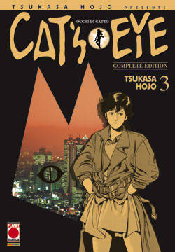 CAT'S EYE COMPLETE EDITION - 3_thumbnail CAT'S EYE COMPLETE EDITION - 3_thumbnail