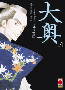 OOKU - 4_thumbnail OOKU - 4_thumbnail