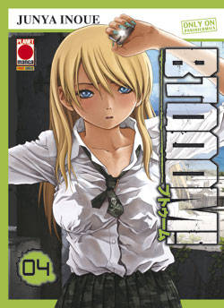 BTOOOM! - 4_thumbnail BTOOOM! - 4_thumbnail