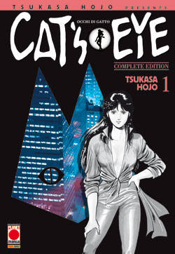 CAT'S EYE COMPLETE EDITION - 1_thumbnail CAT'S EYE COMPLETE EDITION - 1_thumbnail