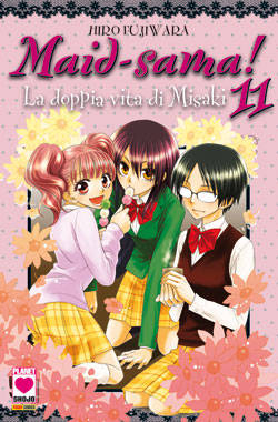 MAID-SAMA! - 11_thumbnail MAID-SAMA! - 11_thumbnail