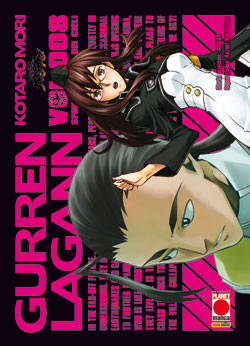 GURREN LAGANN - 8_thumbnail