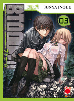 BTOOOM! - 3_thumbnail BTOOOM! - 3_thumbnail