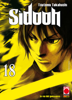 SIDOOH - 18_thumbnail SIDOOH - 18_thumbnail