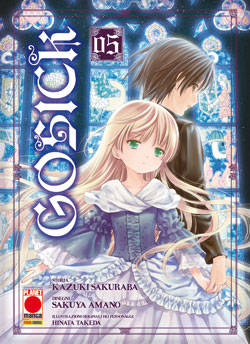 GOSICK - 5_thumbnail GOSICK - 5_thumbnail