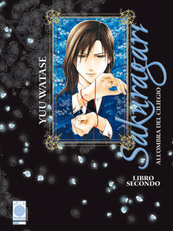 SAKURAGARI - 2_thumbnail SAKURAGARI - 2_thumbnail