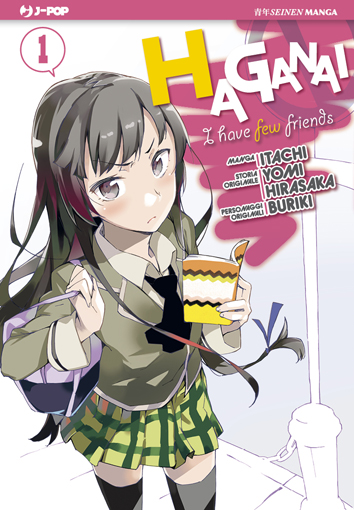 HAGANAI - 1_thumbnail HAGANAI - 1_thumbnail