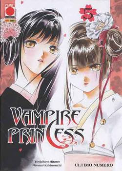 VAMPIRE PRINCESS - 5_thumbnail