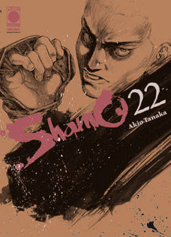 SHAMO (2006) - 22_thumbnail