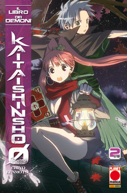 LIBRO DEI DEMONI IL - 2_thumbnail LIBRO DEI DEMONI IL - 2_thumbnail