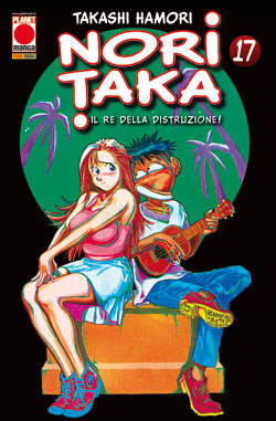NORITAKA (PANINI) - 17_thumbnail NORITAKA (PANINI) - 17_thumbnail