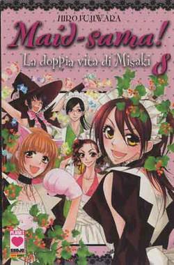 MAID-SAMA! - 8_thumbnail