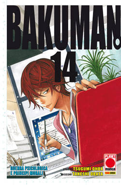 BAKUMAN - 14_thumbnail